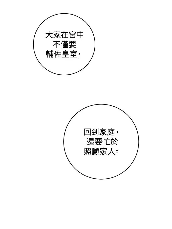 第35话89