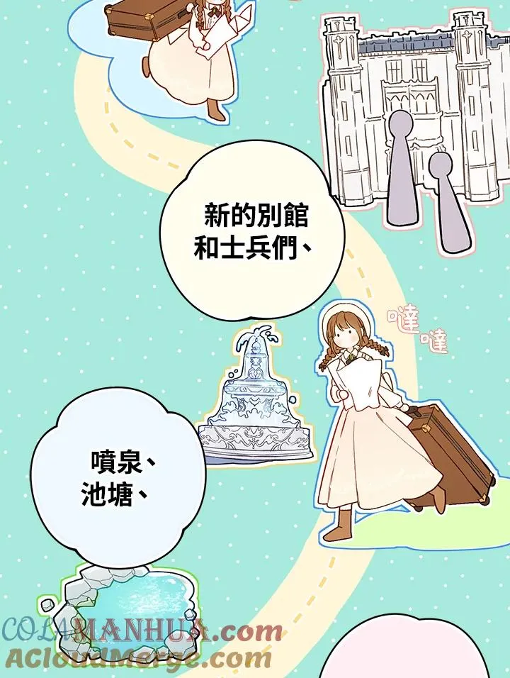 第3话52
