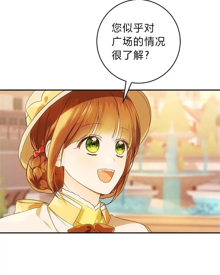 73.谜底15