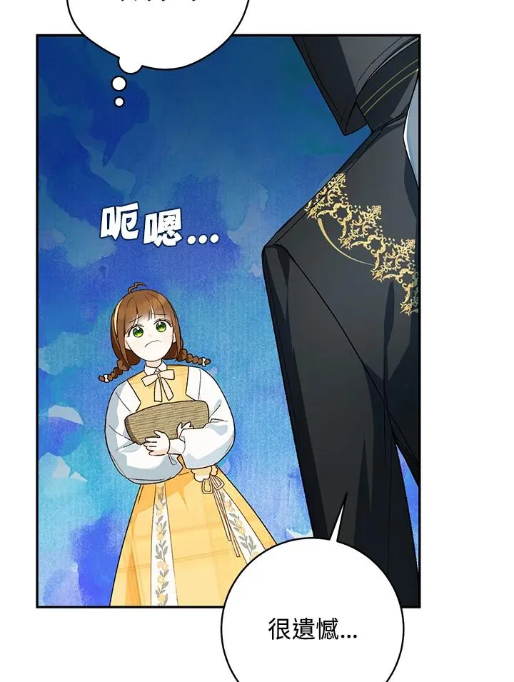 第41话67