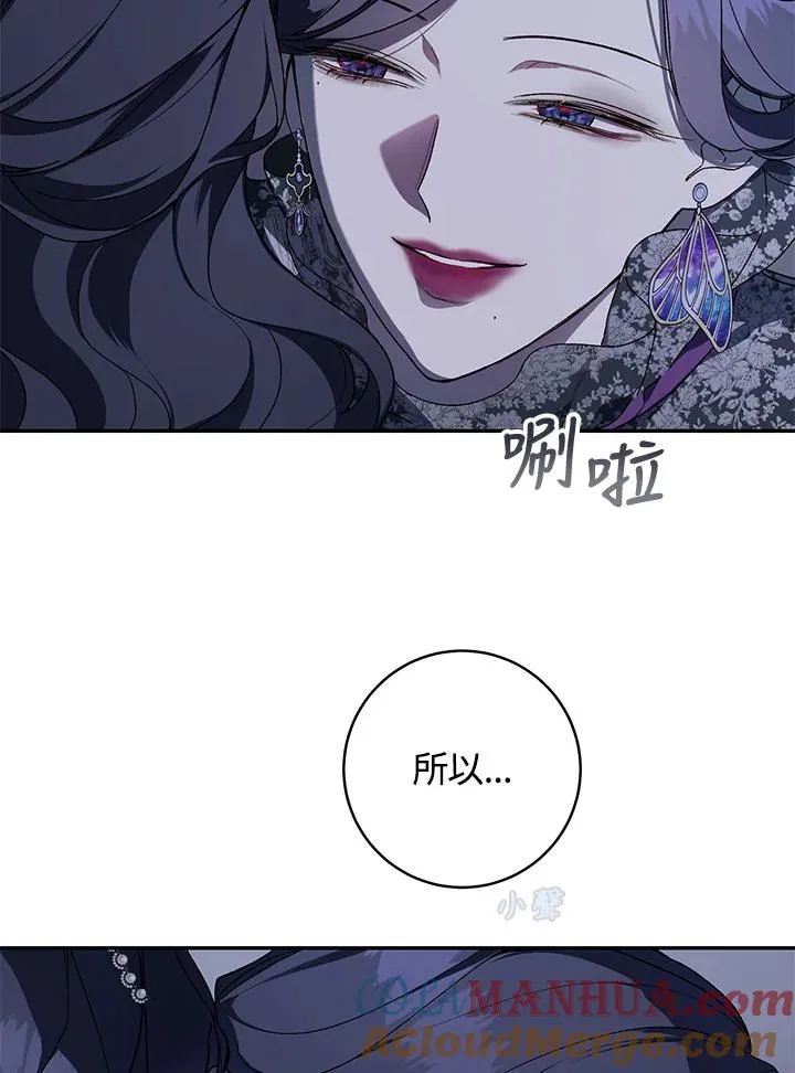 第38话(第1季最终章)42