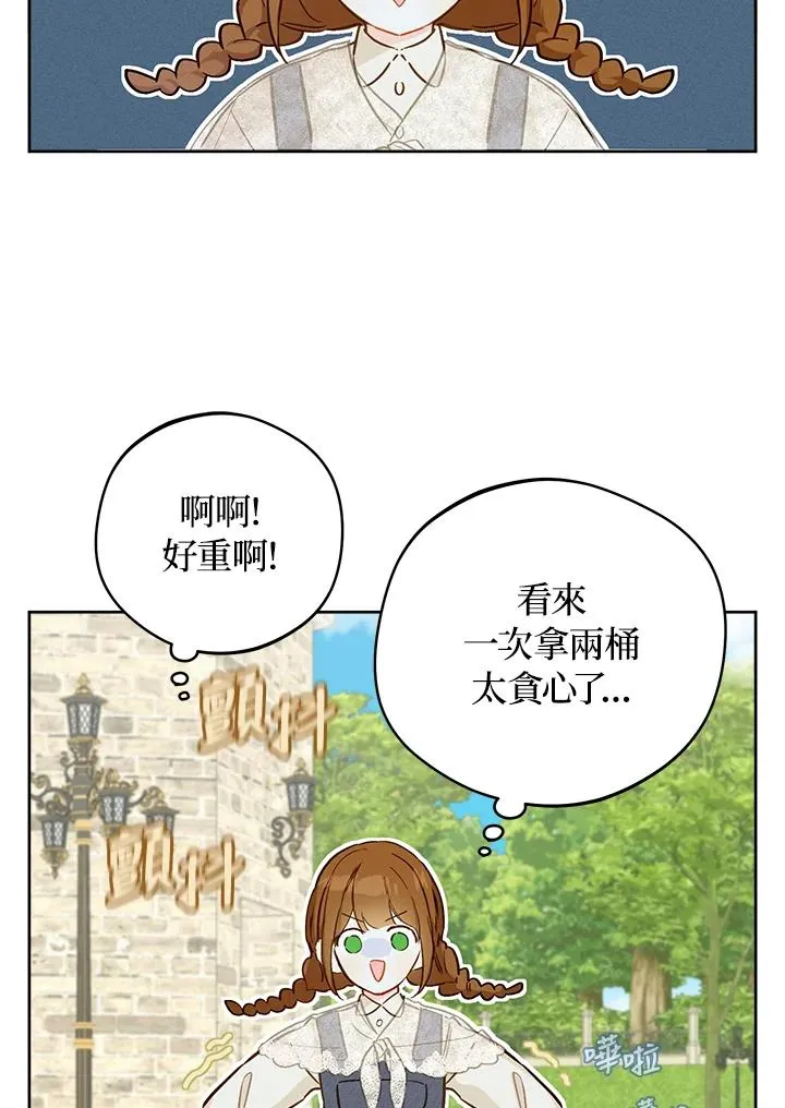 第14话17