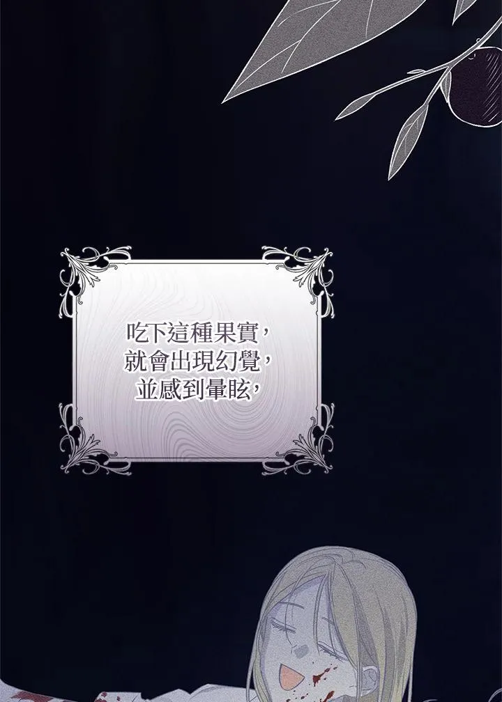 第62话7