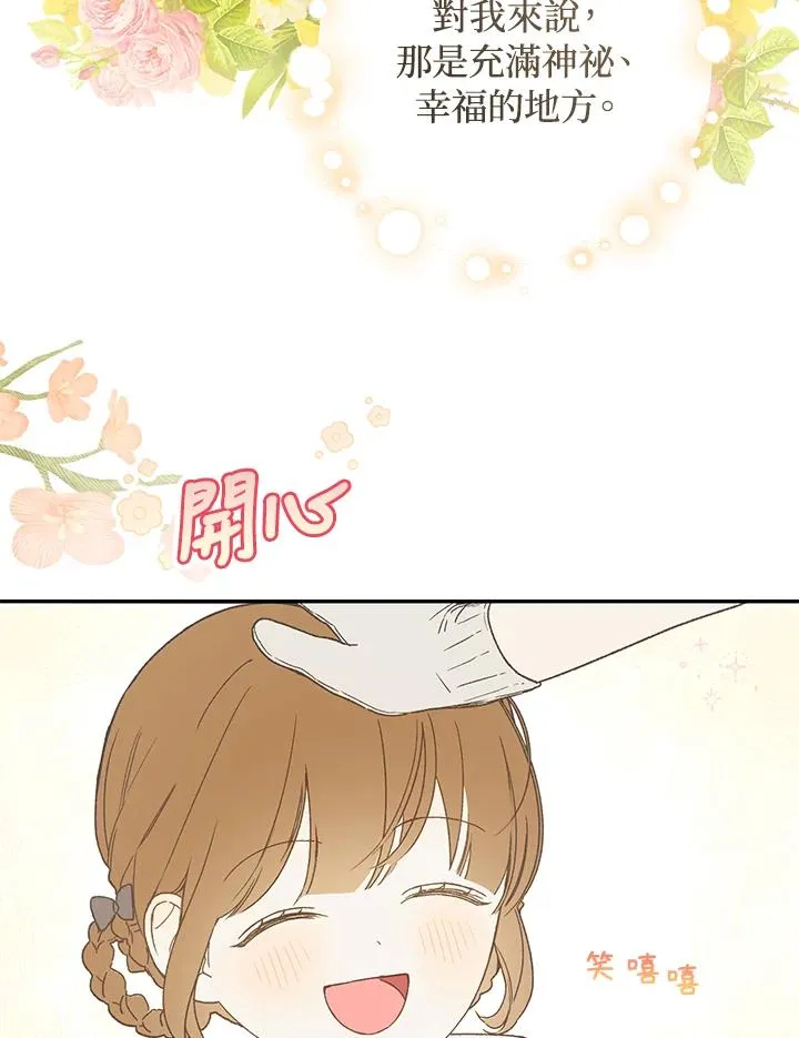 第35话97