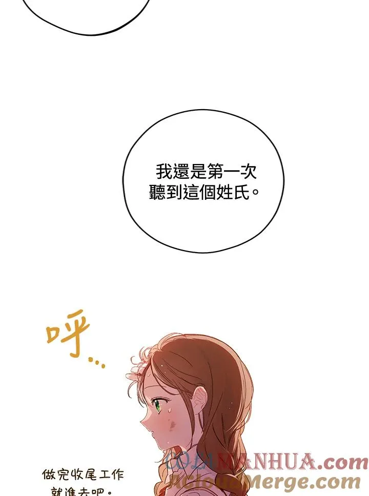 第5话12