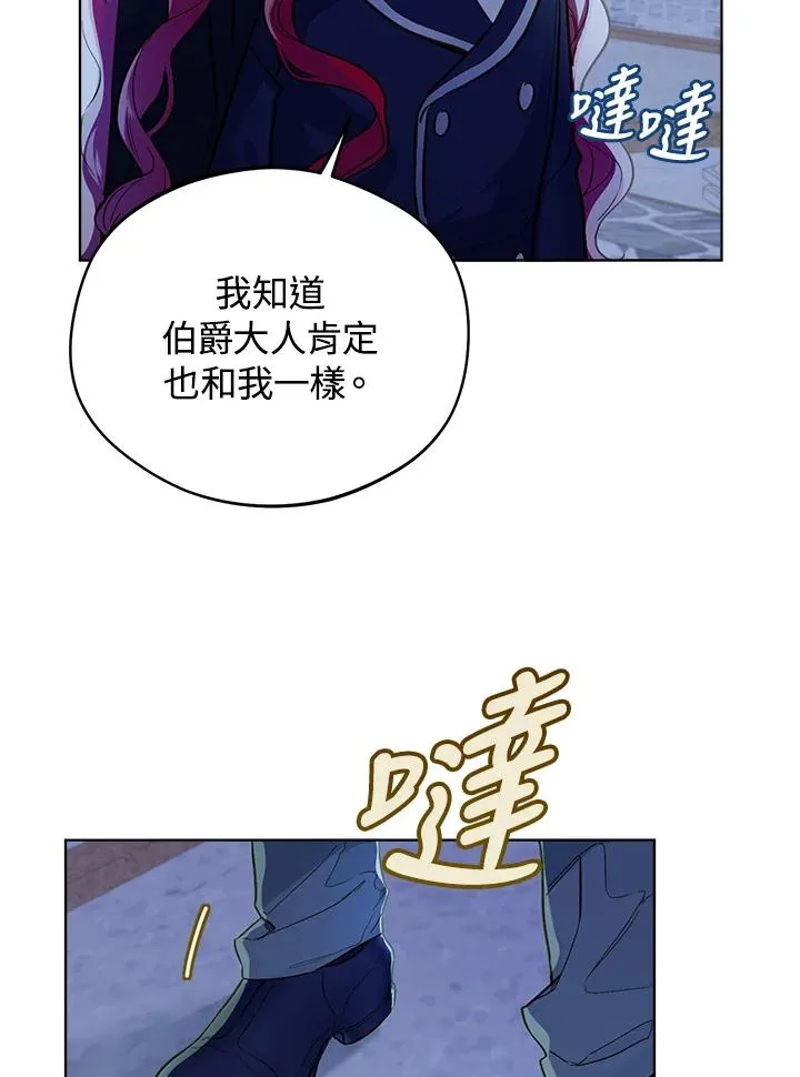 第13话25
