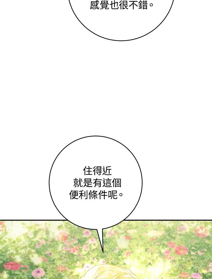 第52话95