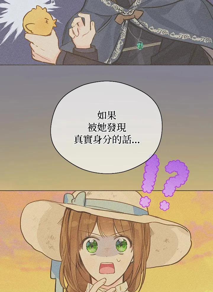 第24话49