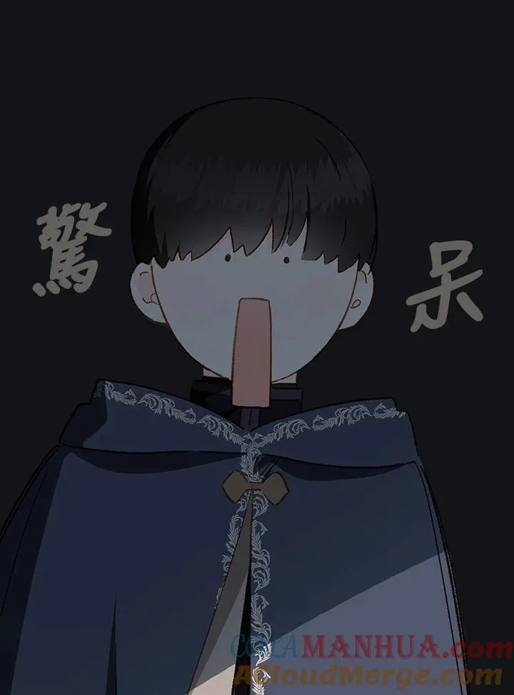 第48话87