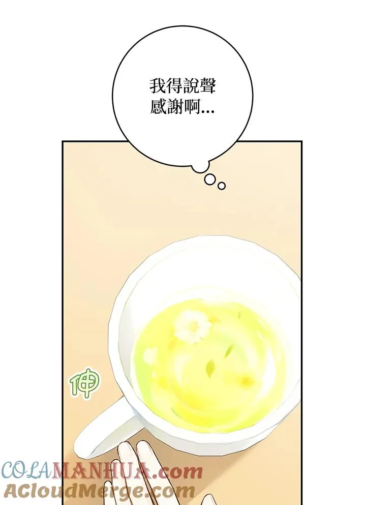 第39话24