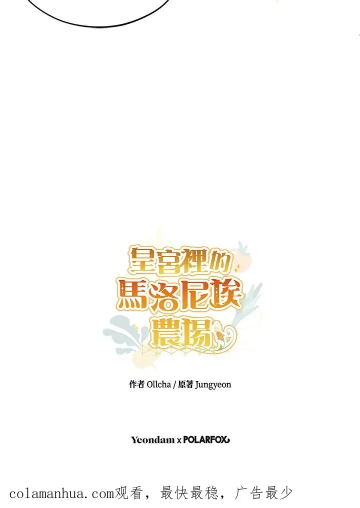 第24话102