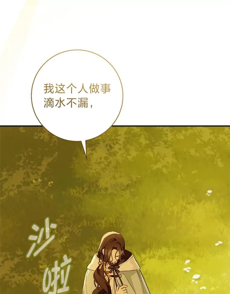 67.绽放自己的光彩34