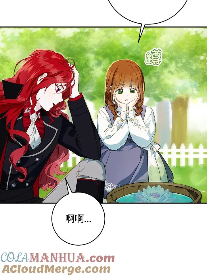第44话69