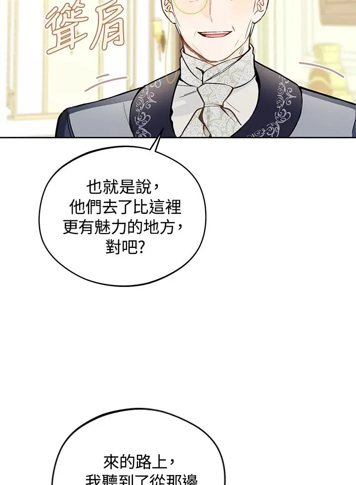 第21话62