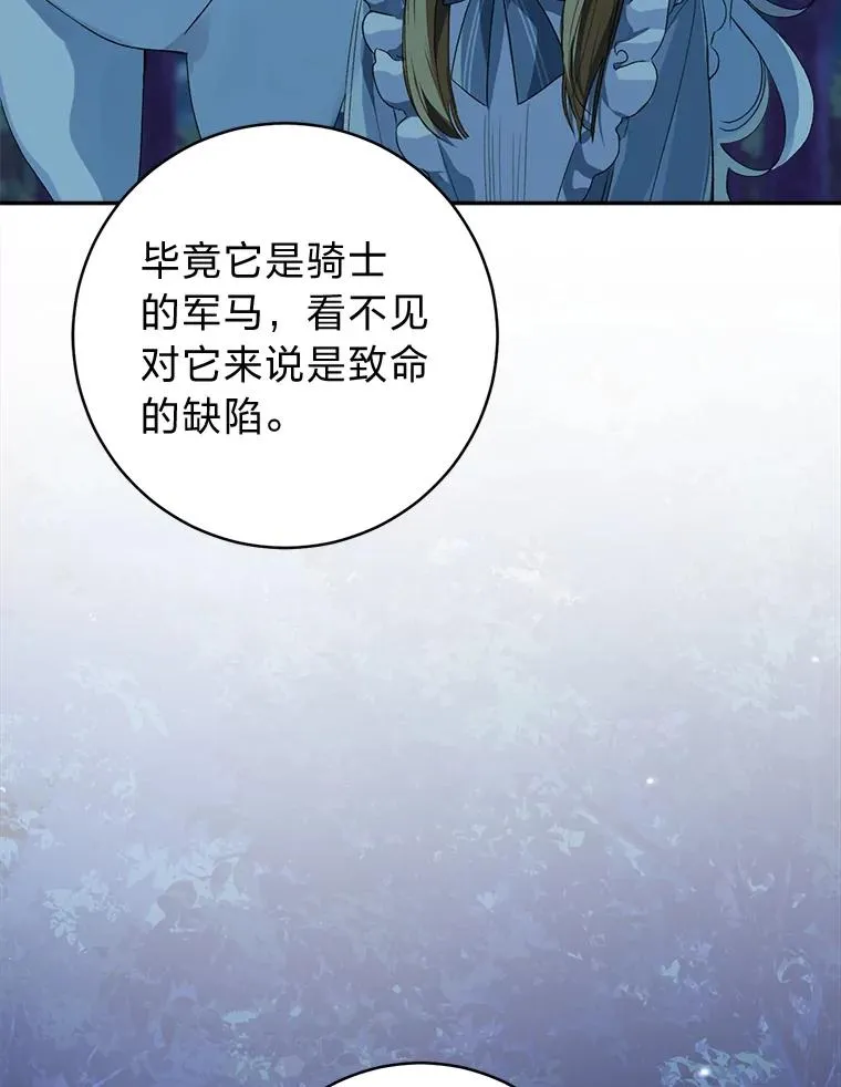 69.月盲症22