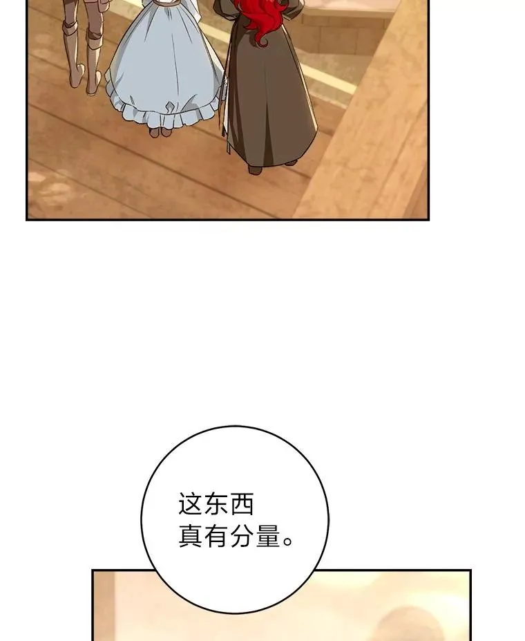 68.深夜的独角兽8