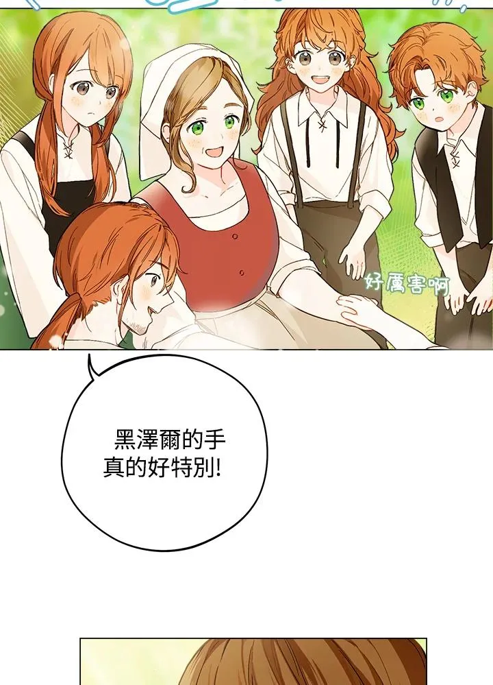第1话85