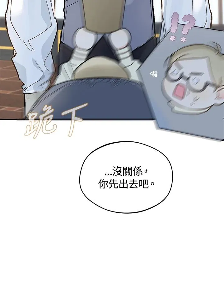 第24话35
