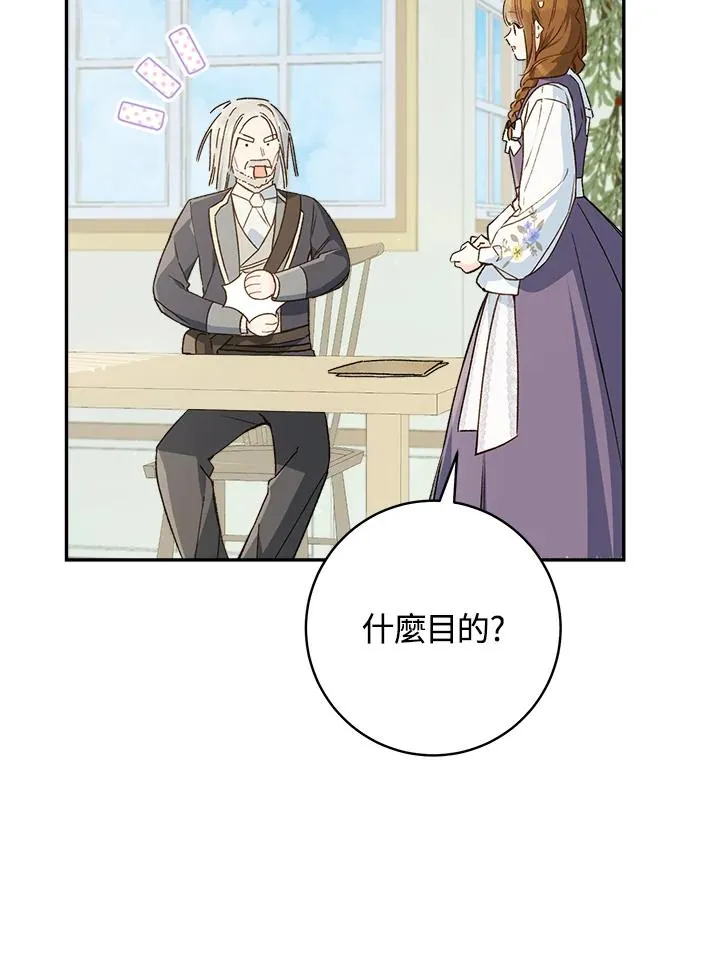 第65话43