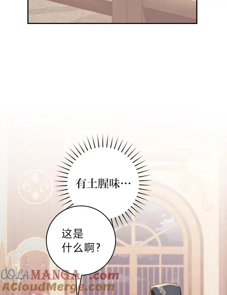 76.诺乌蛋（本季完）60
