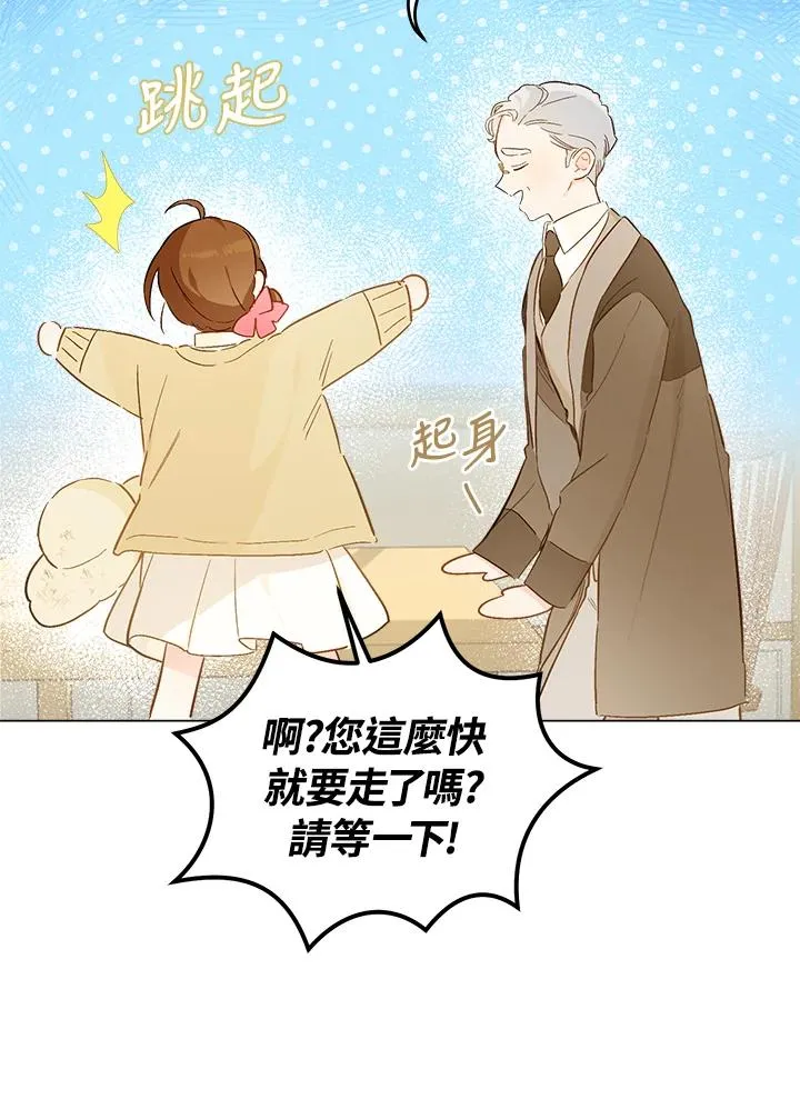 第8话32