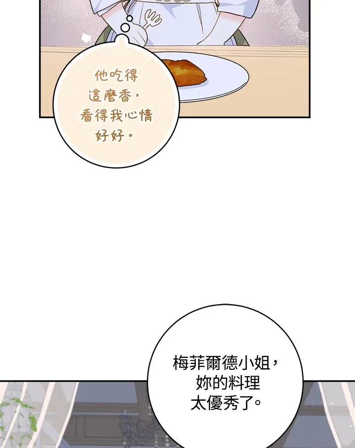 第51话27
