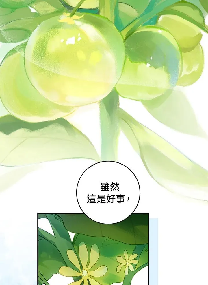 第45话1