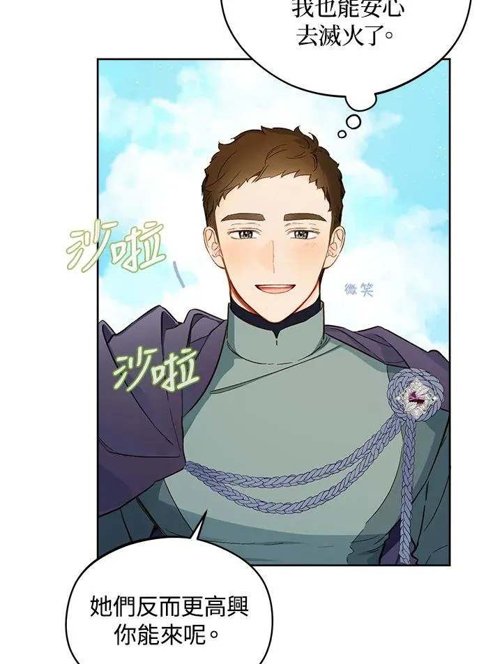 第18话17