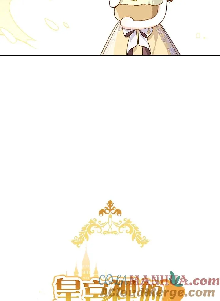 第55话44