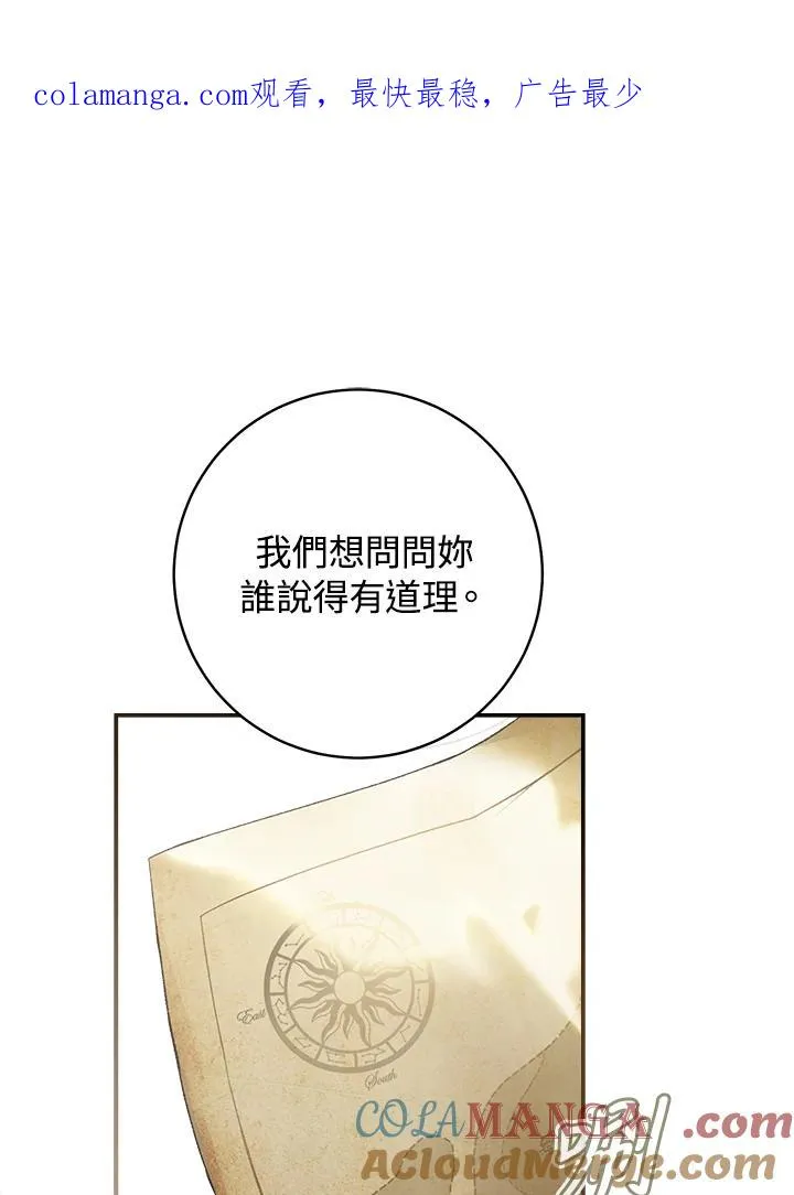 第65话0