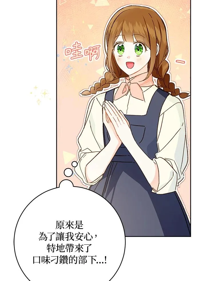 第31话73