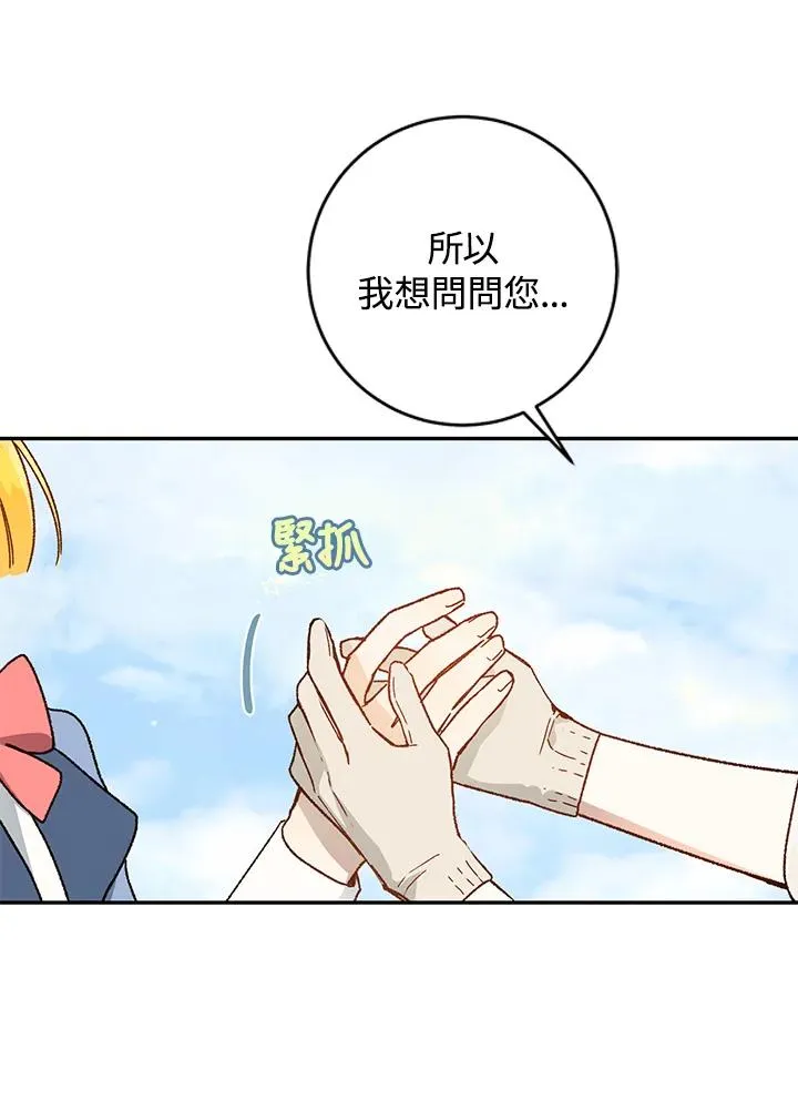 第34话91