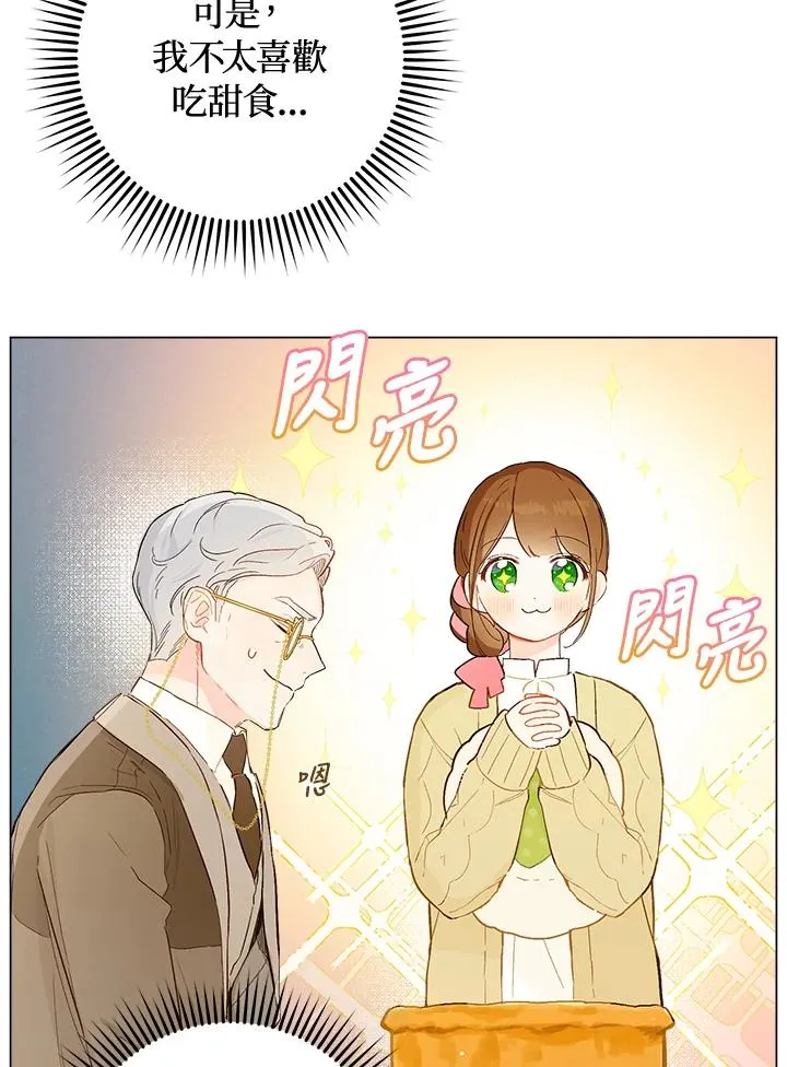 第8话7