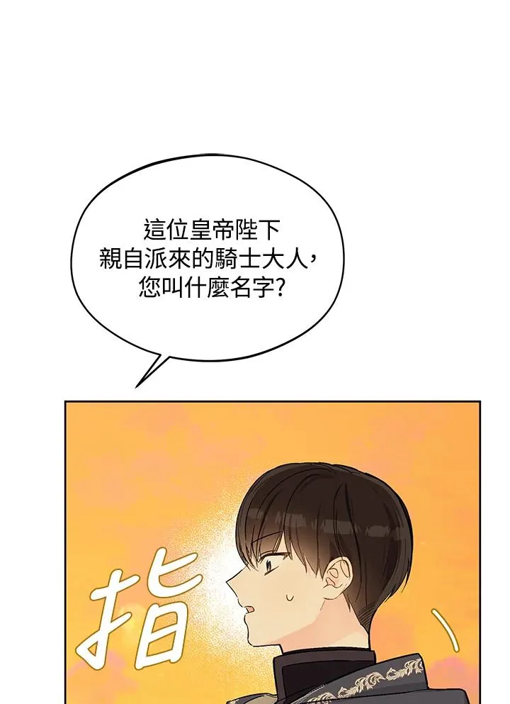 第23话23