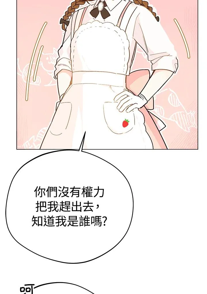 第4话41