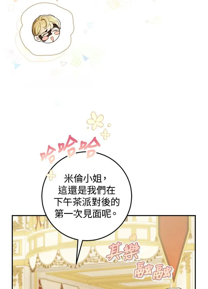 第56话4