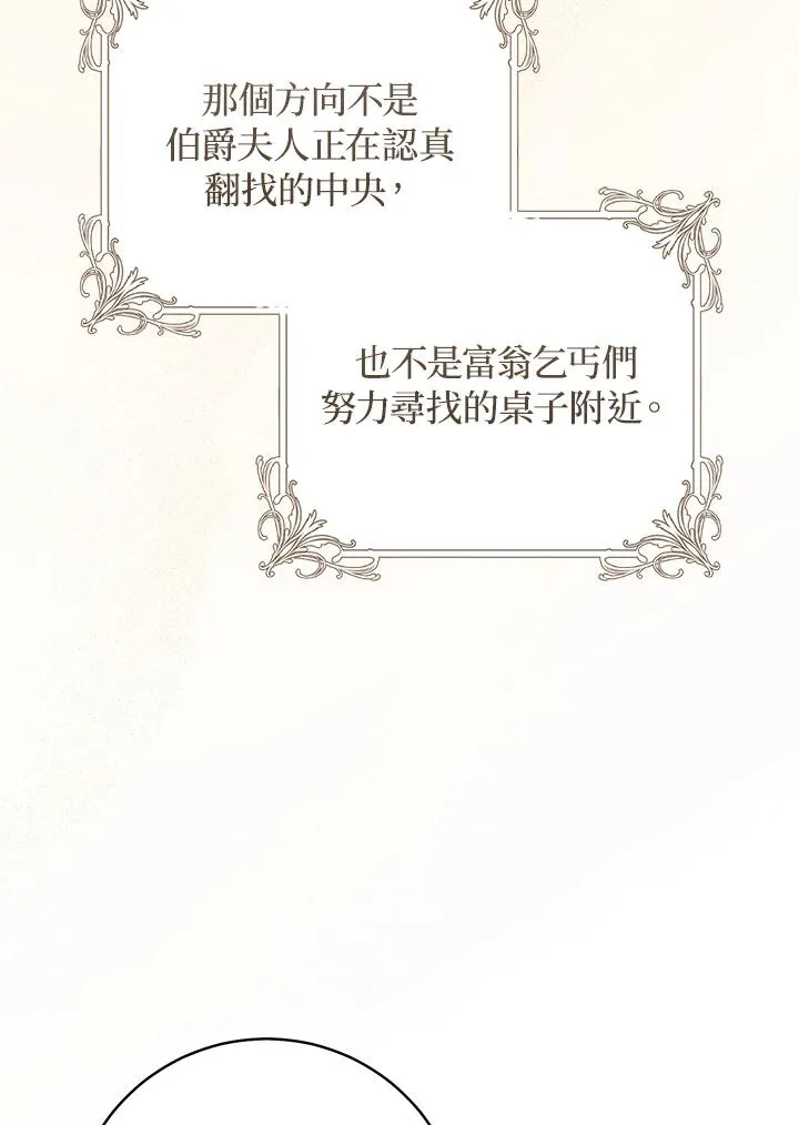 第61话26