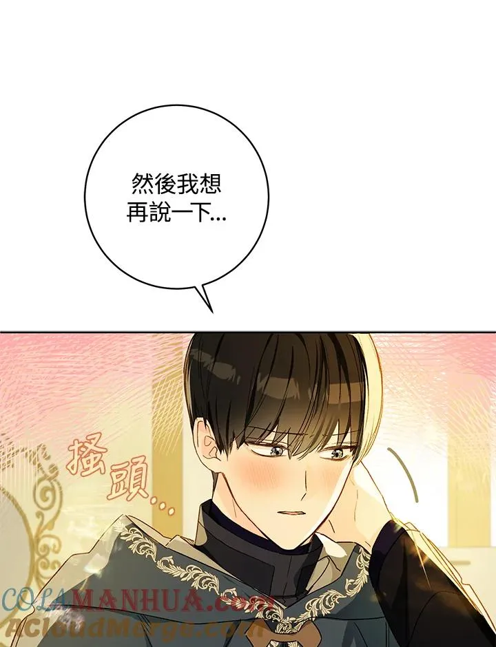 第28话52
