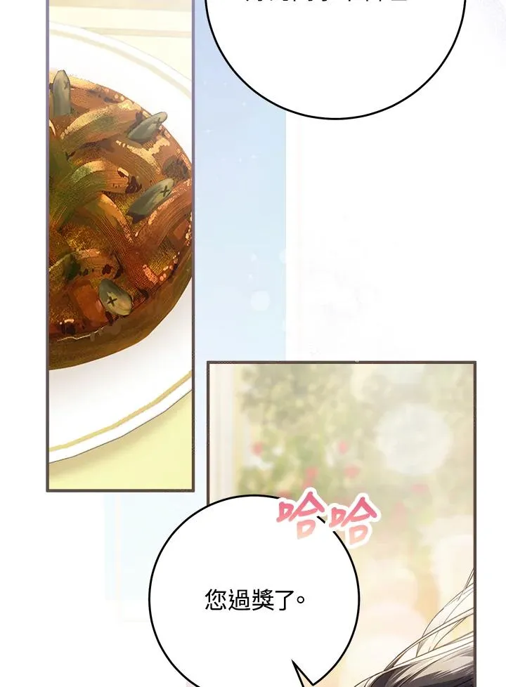 第56话14