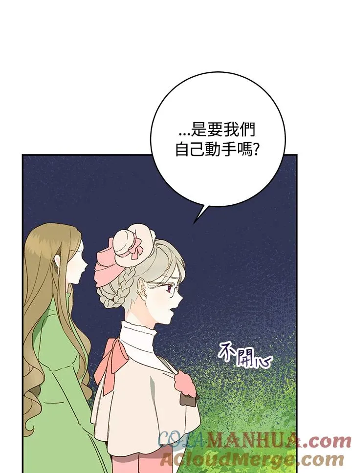 第35话52