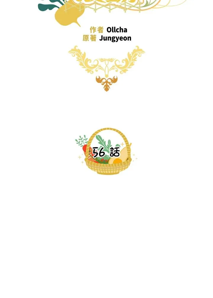 第56话28