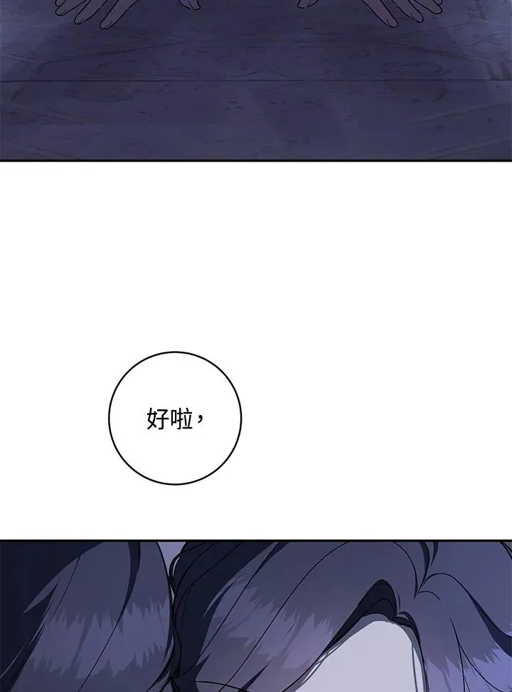 第38话(第1季最终章)41