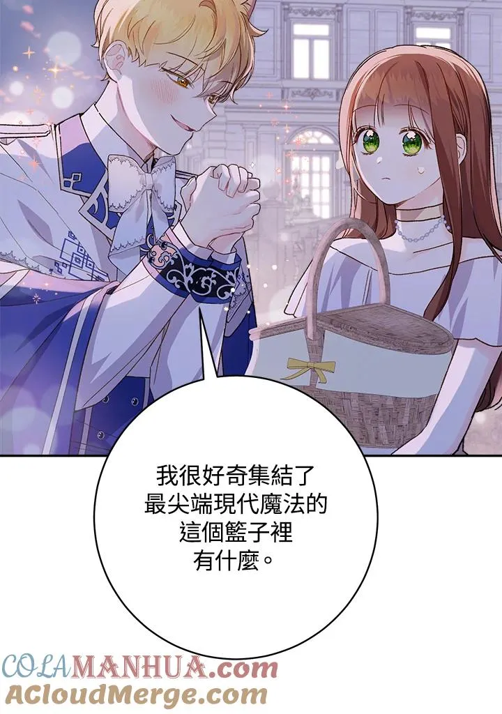 第54话81