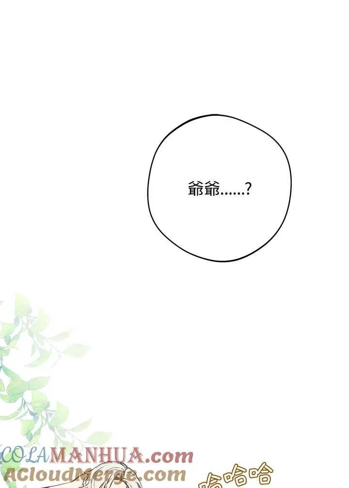 第2话64