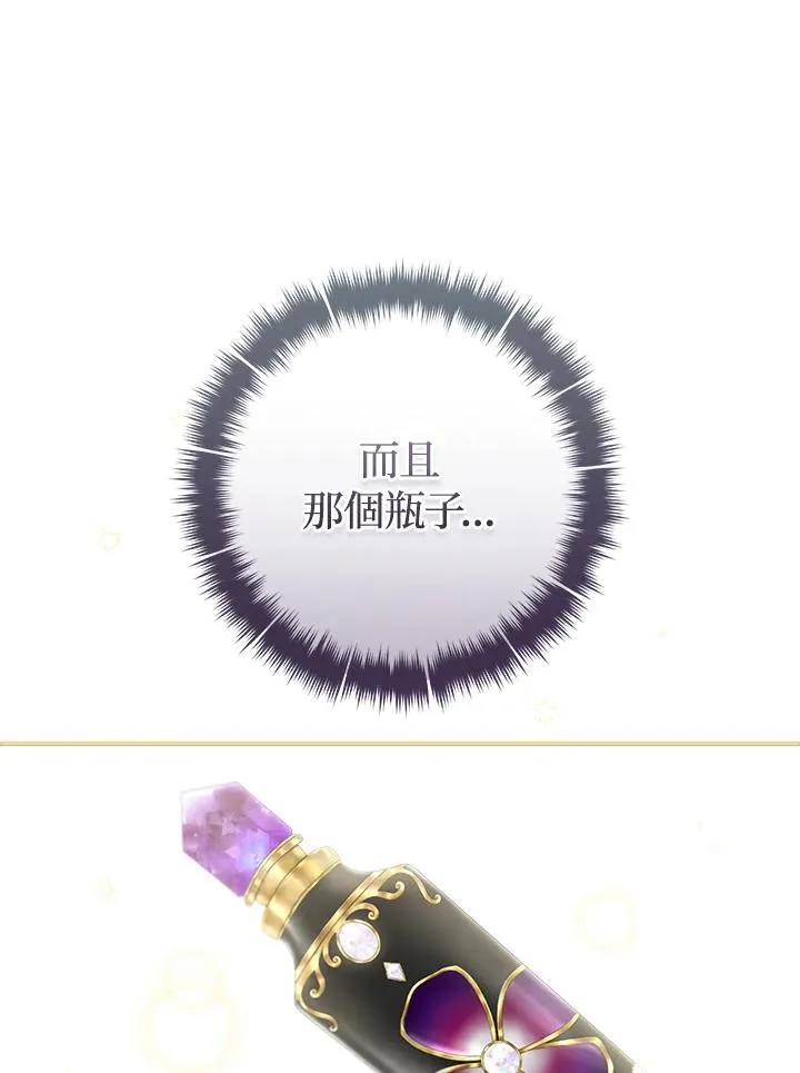 第60话4