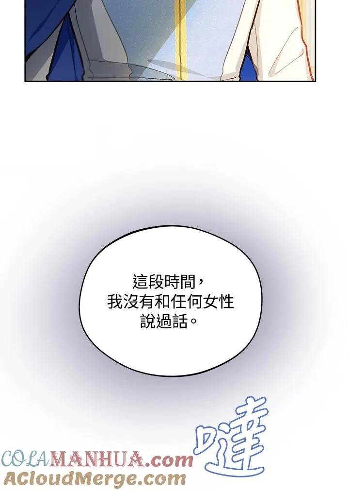 第14话81