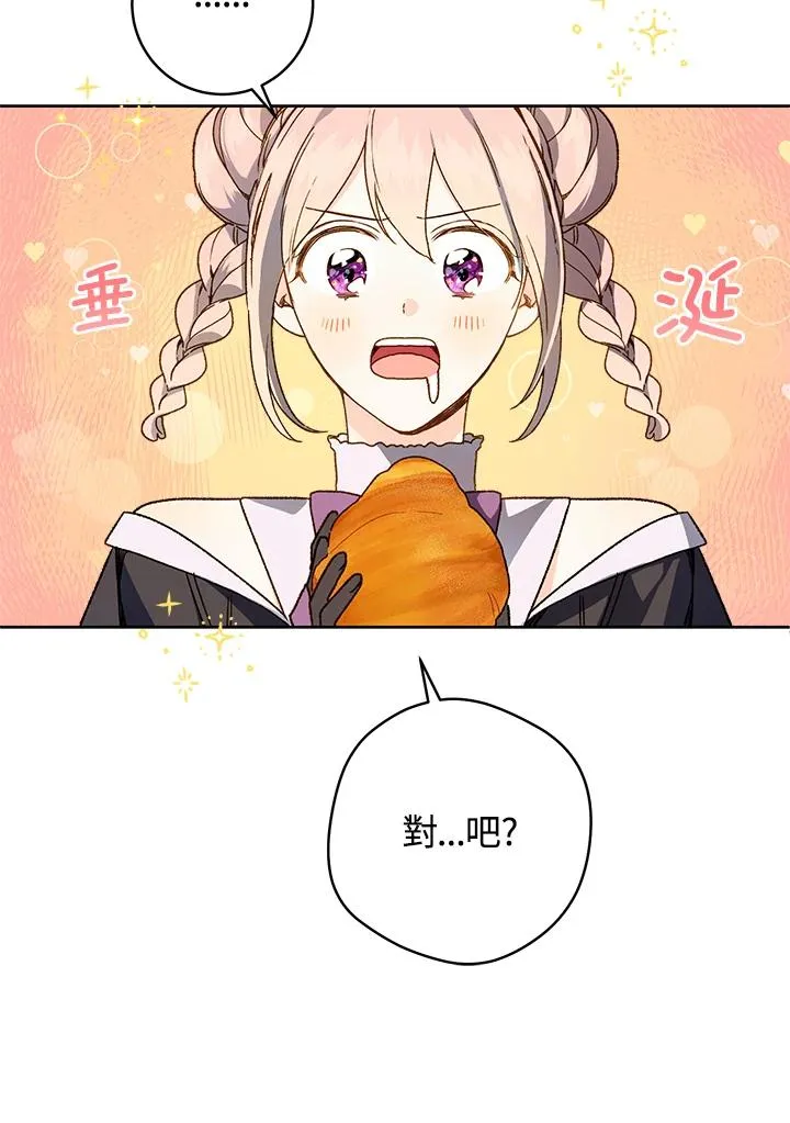 第32话69