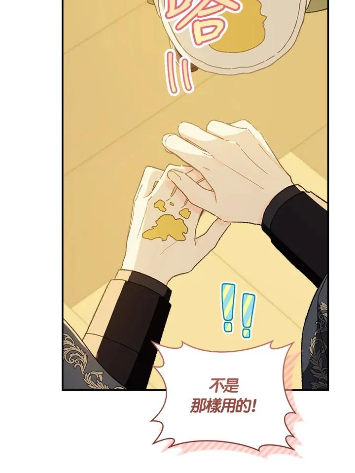 第64话43