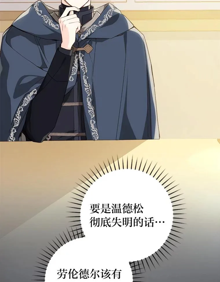 69.月盲症90