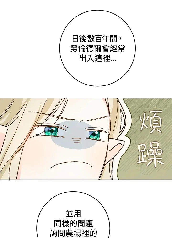 第29话73